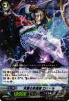  BT03/013 RR 宵闇の奇術師 ロベール 