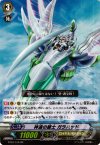 BT03/018 RR 神速の騎士 ガラハッド
