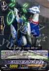  BT03/037 R オラクルガーディアン ブルーアイ 