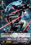  BT03/039 R デスアーミー・レディ 