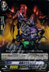  BT03/041 C 退廃のサキュバス 