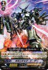  BT03/063 C ギガンテック・ドーザー 
