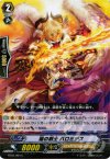  BT03/064 C 焔の剣士 バロミデス 