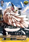  BT03/067 C アラバスター・オウル 