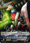  BT03/069 C オラクルガーディアン レッドアイ 