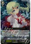 BT03/S02 SP ナイトメアドール ありす