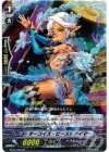 BT03/S08 SP ターコイズ・ビーストテイマー