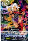 BT03/S09 SP クリムゾン・ビーストテイマー