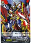 BT03/S12 SP 超次元ロボ ダイユーシャ