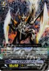 BT04/004 RRR イニグマン・ストーム