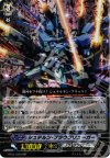 BT04/008 RRR シュテルン・ブラウクリューガー
