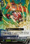  BT04/014 RR ダイヤモンド・エース 
