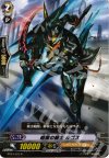 BT04/023 R 暗闇の騎士 ルゴス 