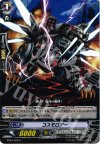  BT04/029 R コスモロアー 