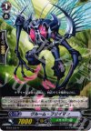 BT04/034 R グルーム・フライマン 