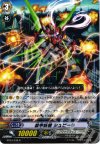  BT04/038 R 装甲妖精 シュビーラ 