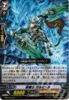  BT04/040 R 獣騎士 ガルモール 