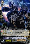 BT04/041 C 魔界城 ドンナーシュラーク