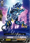  BT04/047 C ザップバウ 