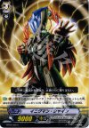  BT04/052 C イニグマン・シャイン 