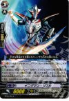  BT04/054 C イニグマン・リプル 