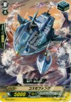  BT04/058 C コスモファング 