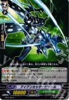  BT04/060 C アイアンカッタービートル 