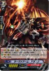 BT04/069 C ラーヴァアーム・ドラゴン 
