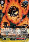  BT04/072 C フレイムシード・サラマンダー 