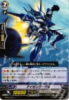  BT04/073 C アイゼンクーゲル 