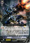  BT04/075 C ブラウパンツァー 