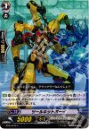  BT04/076 C ツールキッドボーイ 