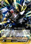  BT04/078 C グラップルマニア 