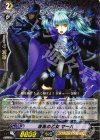 BT04/S02 SP 漆黒の乙女 マーハ