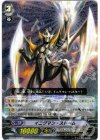 BT04/S04 SP イニグマン・ストーム
