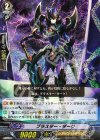 BT04/S12 SP ブラスター・ダーク