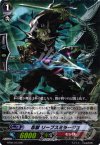 BT05/013 RR 忍獣 リーブスミラージュ