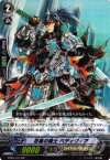 BT05/014 RR 忠義の騎士 ベディヴィア