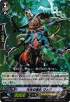  BT05/017 RR 月光の魔女 ヴァハ 