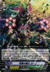  BT05/022 R 収穫の騎士 ジーン 