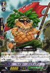  BT05/025 R ヘイヨー・パイナッポー 