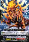 BT05/037 R バーニングホーン・ドラゴン