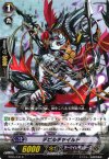  BT05/040 R デビルチャイルド 