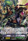  BT05/041 C 若葉の騎士 ジーン 