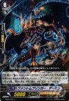  BT05/065 C ファントムブリンガー・デーモン 