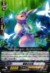  BT05/068 C 稲葉の白兎 