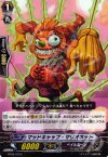  BT05/079 C マッドキャップ・マリオネット 