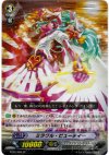 BT05/S06 SP ミラクル・ビューティー
