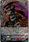 BT05/S10 SP 忍妖 ミッドナイトクロウ