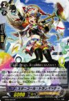 BT05/S03 SP スターコール・トランペッター